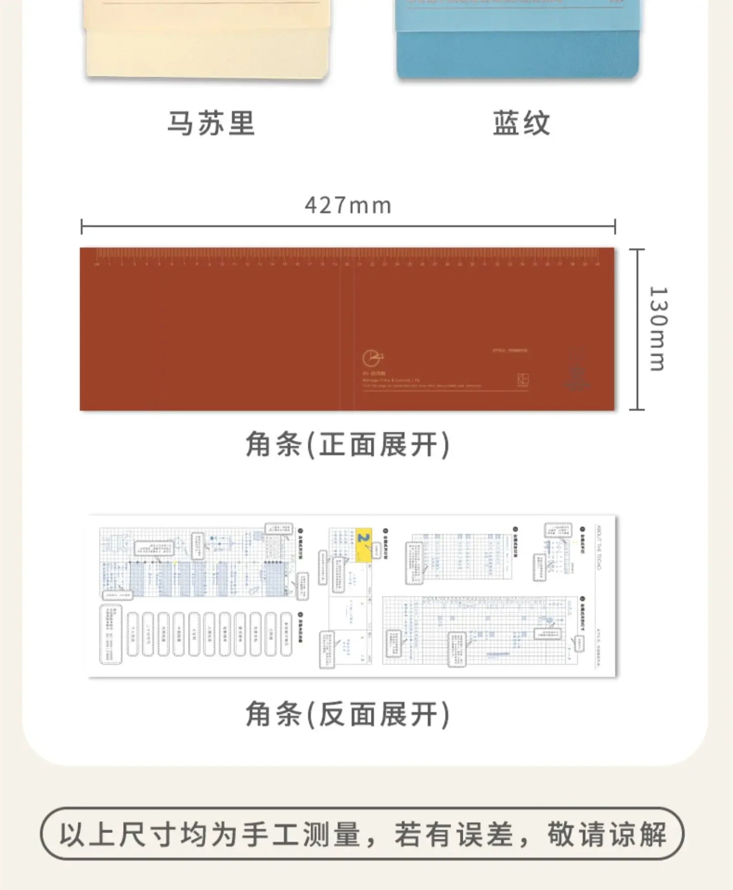 Kinbor Weekly Planner Notebook Undated Daily & Monthly Agenda Journa