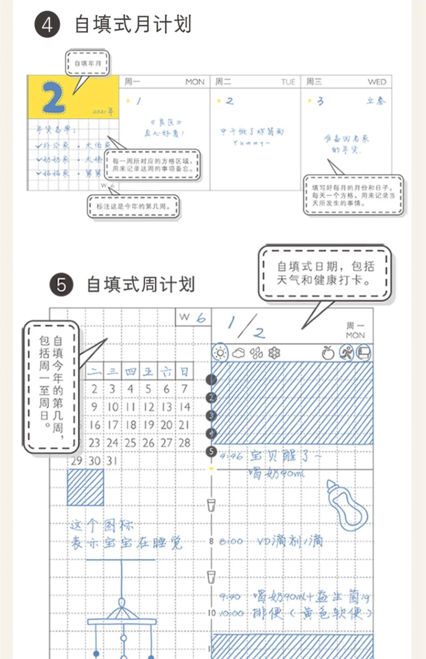 Kinbor Weekly Planner Notebook Undated Daily & Monthly Agenda Journa