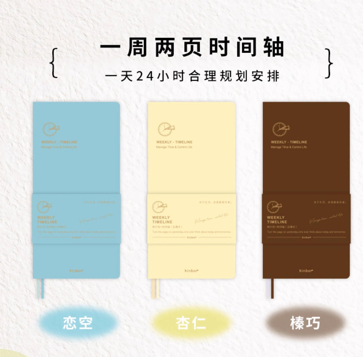 Kinbor Weekly Planner Notebook Undated Daily & Monthly Agenda Journa