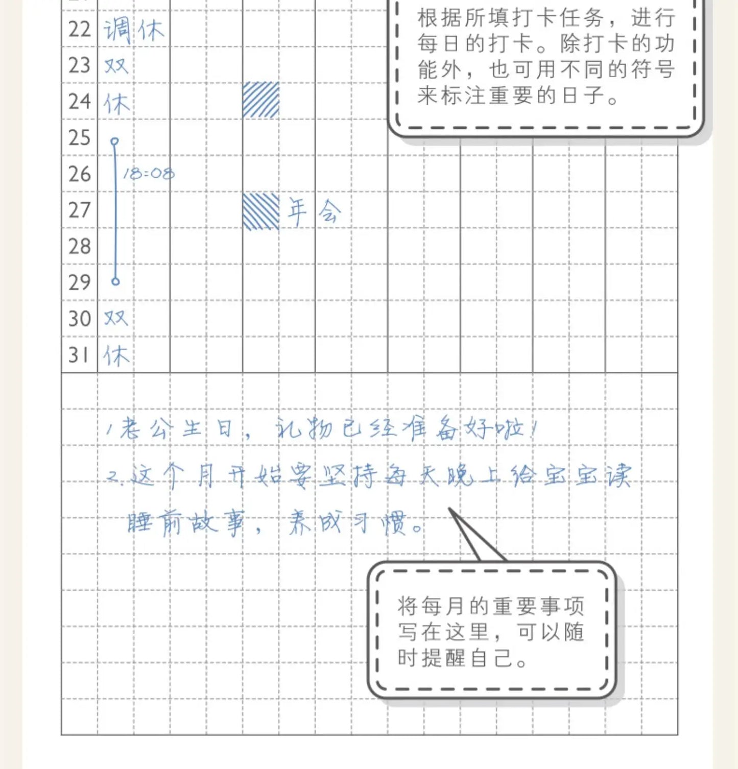 Kinbor Weekly Planner Notebook Undated Daily & Monthly Agenda Journa