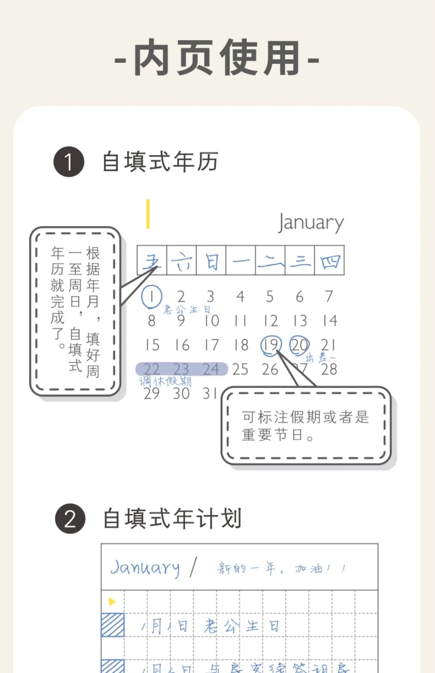 Kinbor Weekly Planner Notebook Undated Daily & Monthly Agenda Journa