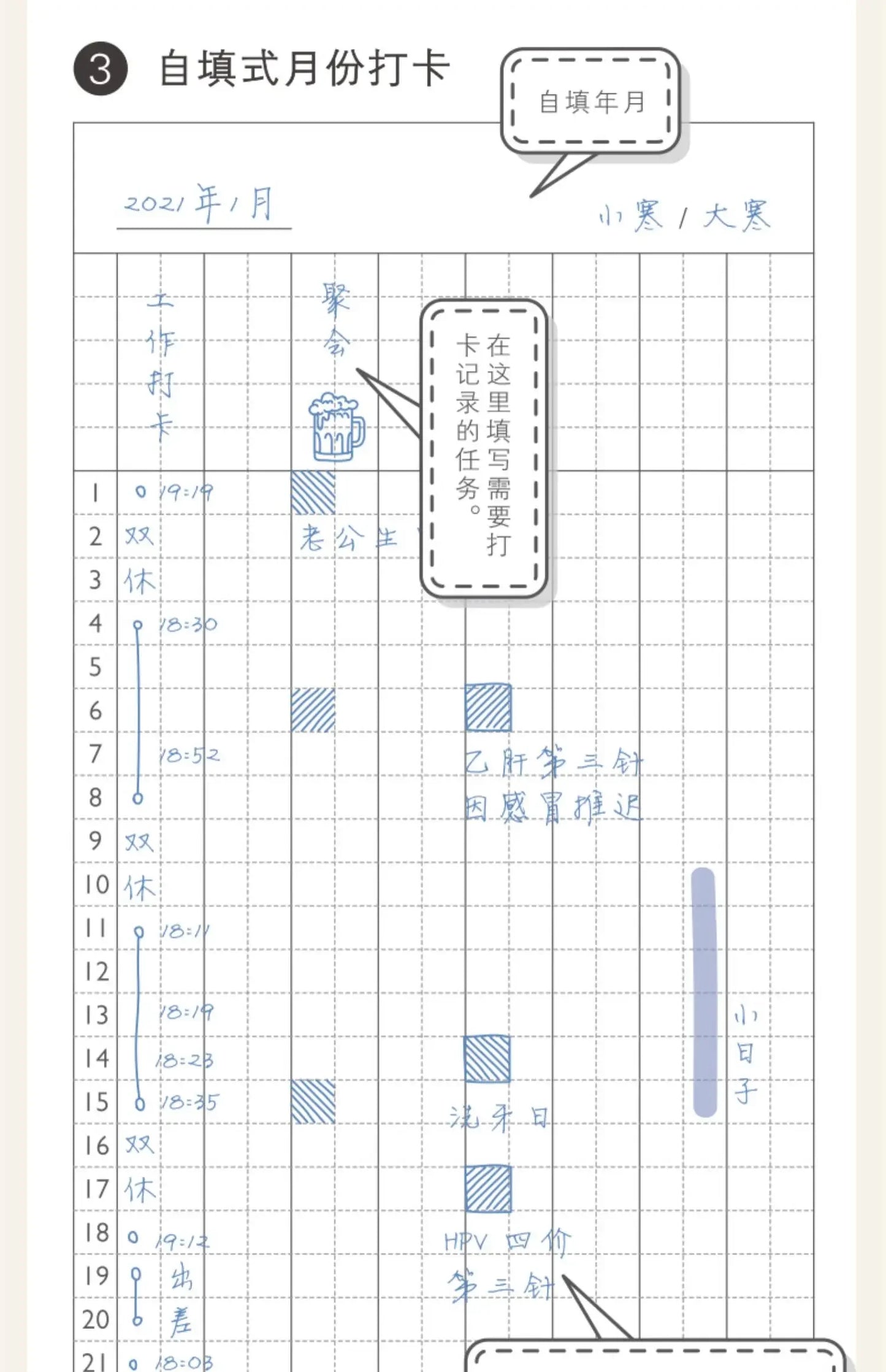 Kinbor Weekly Planner Notebook Undated Daily & Monthly Agenda Journa
